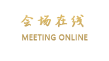 广州花都嘉尔登大酒店